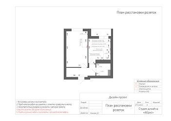 Gallery Item 1