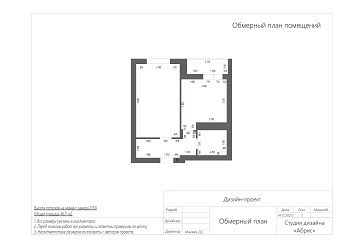 Gallery Item 1