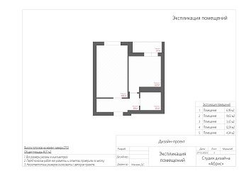 Gallery Item 1