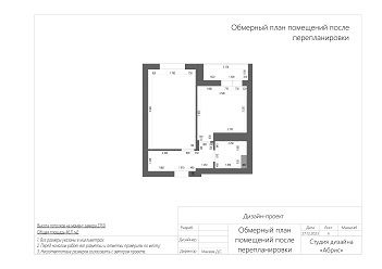 Gallery Item 1